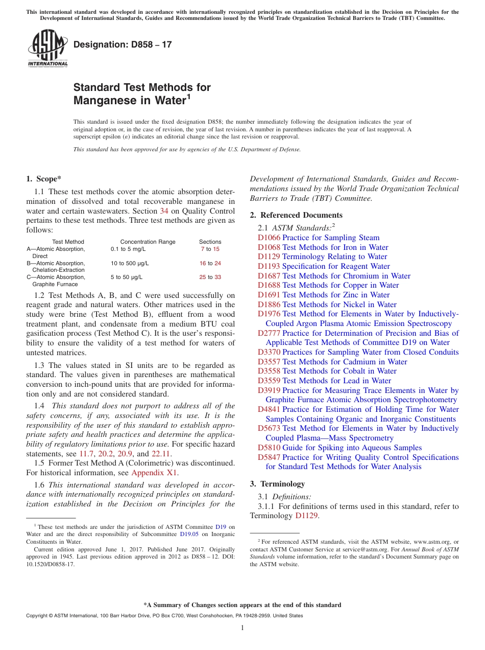 ASTM D858 - 17.pdf_第1页
