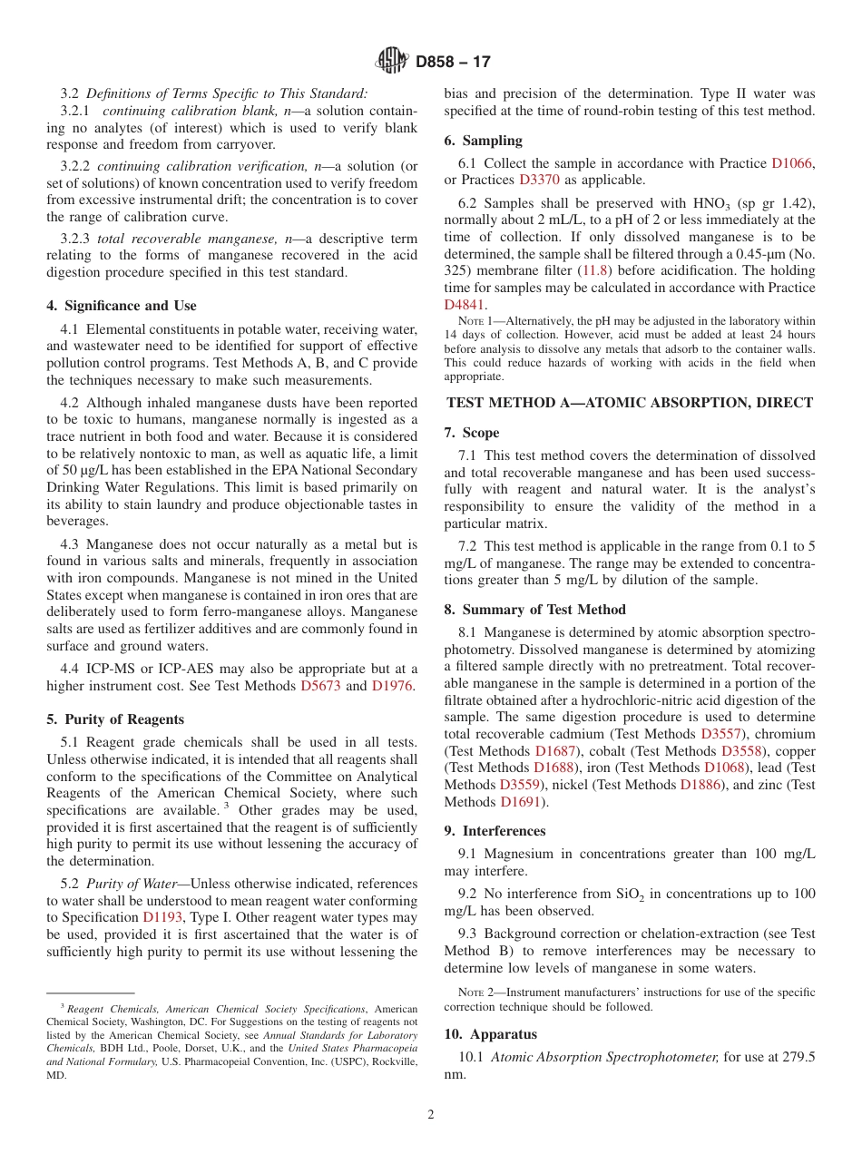 ASTM D858 - 17.pdf_第2页