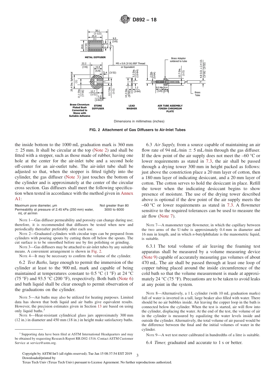 ASTM D892.30237.pdf_第3页