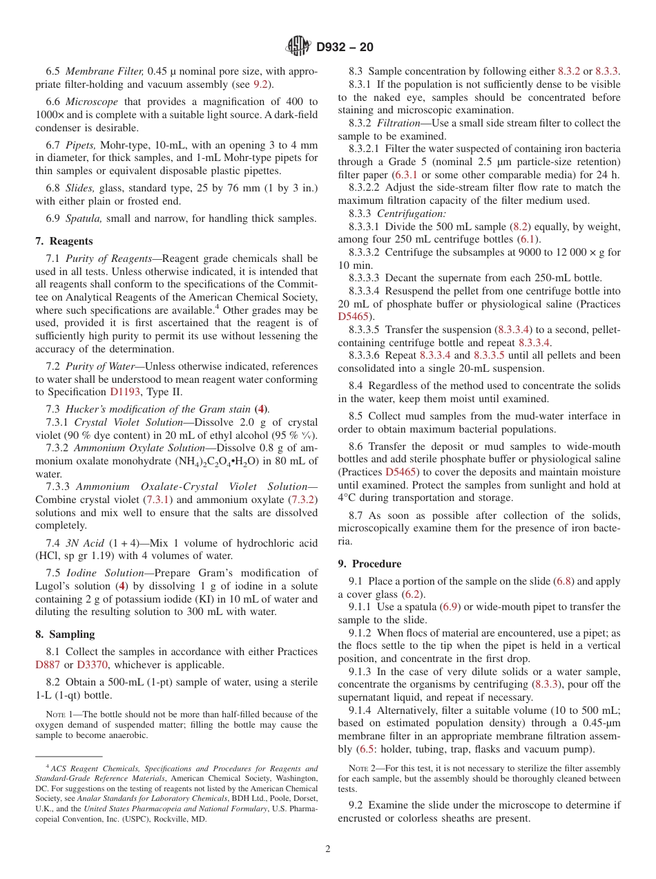 ASTM D932 - 20.pdf_第2页