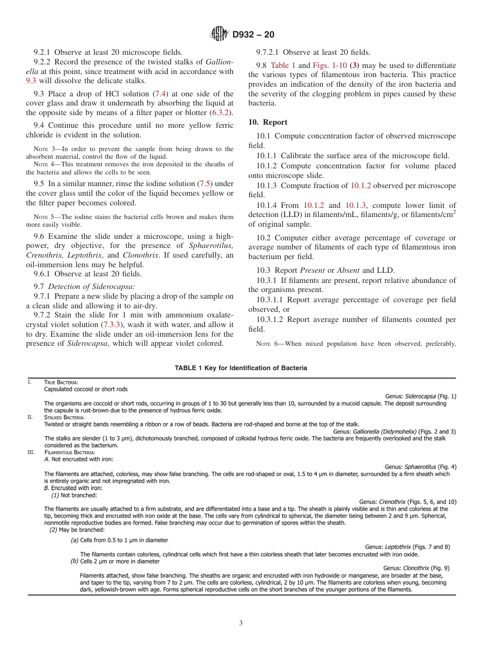 ASTM D932 - 20.pdf_第3页