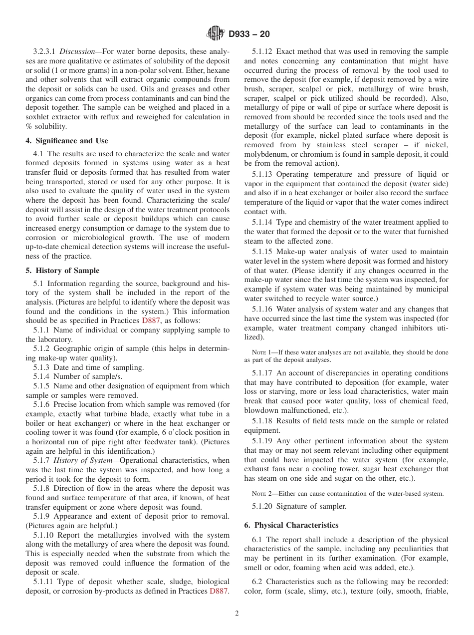ASTM D933 - 20.pdf_第2页