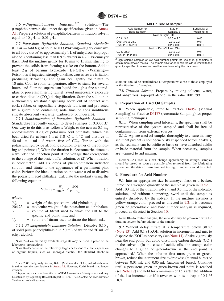 ASTM D974 - 22.pdf_第3页