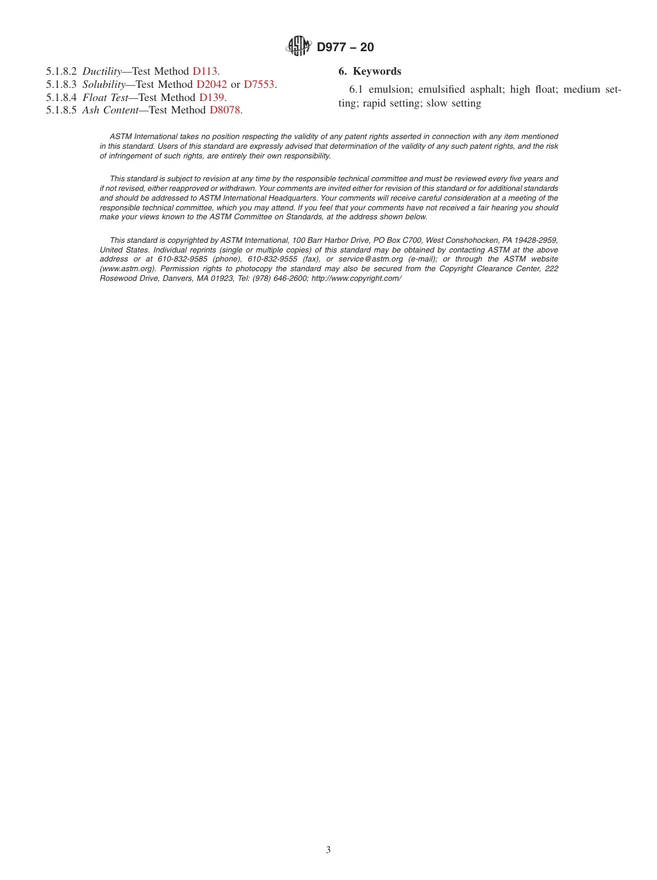 ASTM D977 - 20.pdf_第3页