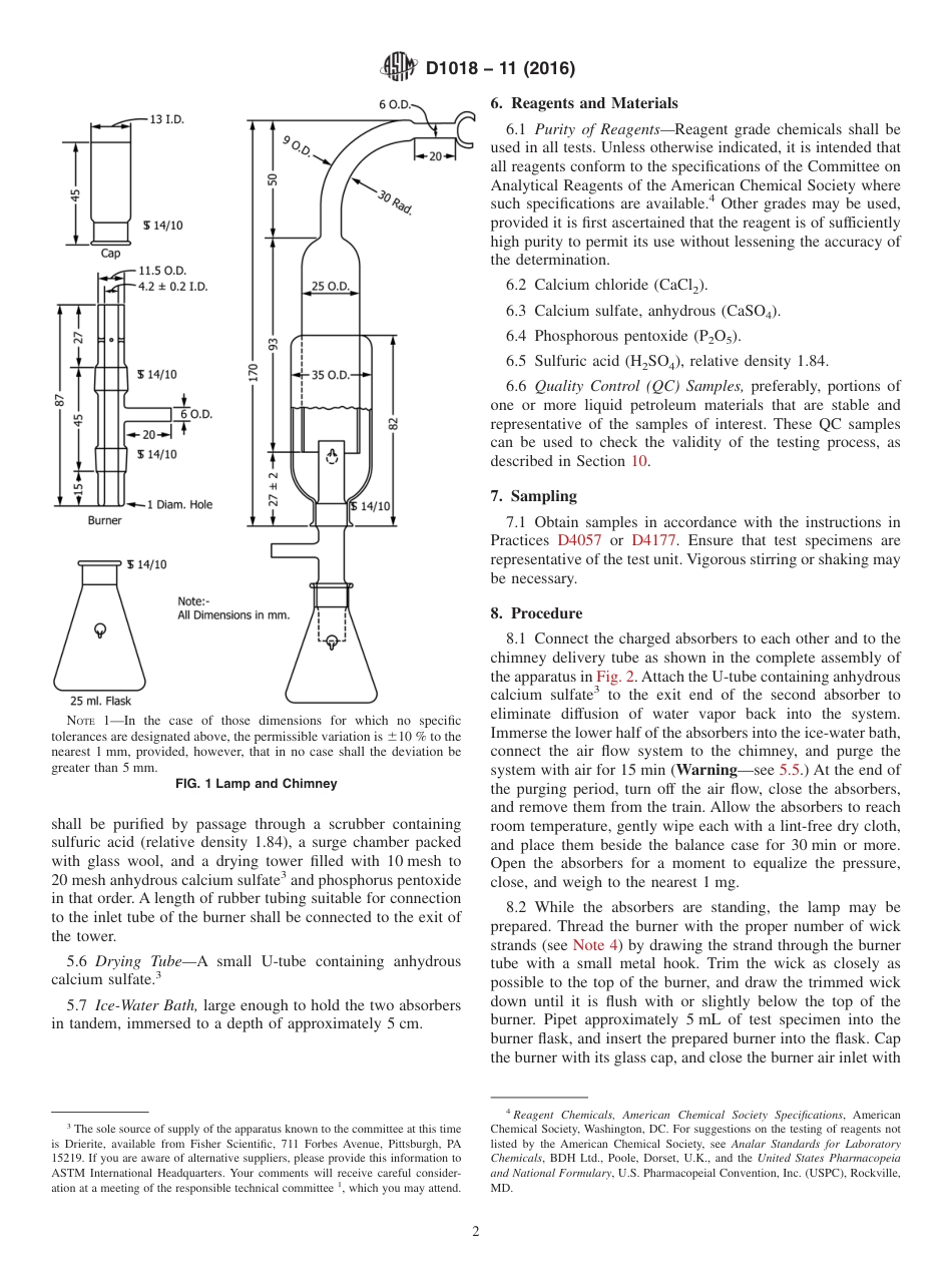 ASTM D1018 - 11 (2016).pdf_第2页