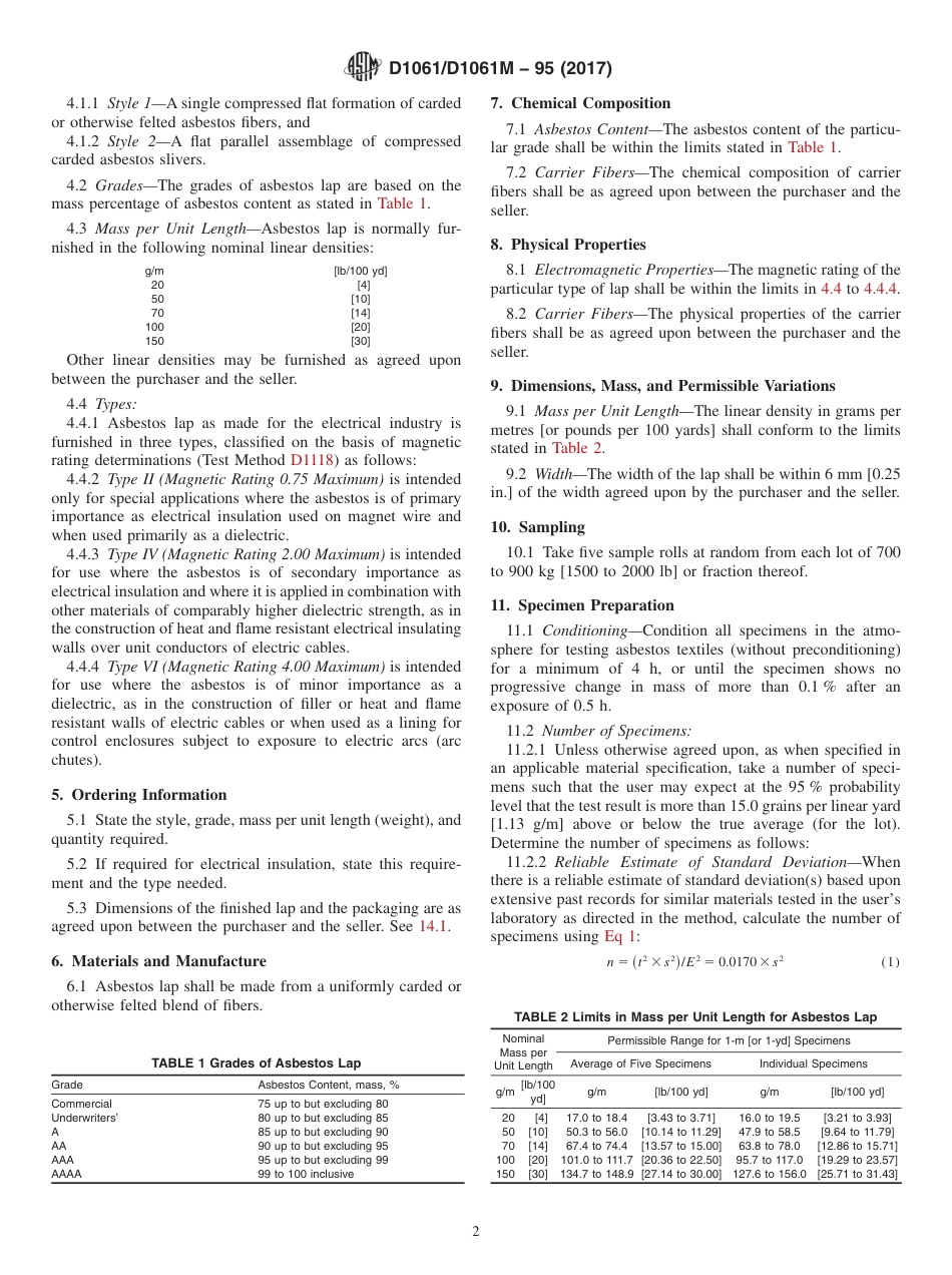 ASTM D1061 - D 1061M - 95 (2017).pdf_第2页
