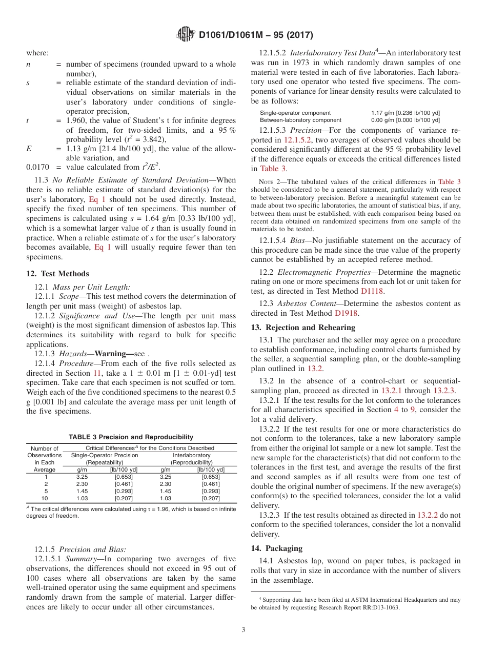 ASTM D1061 - D 1061M - 95 (2017).pdf_第3页