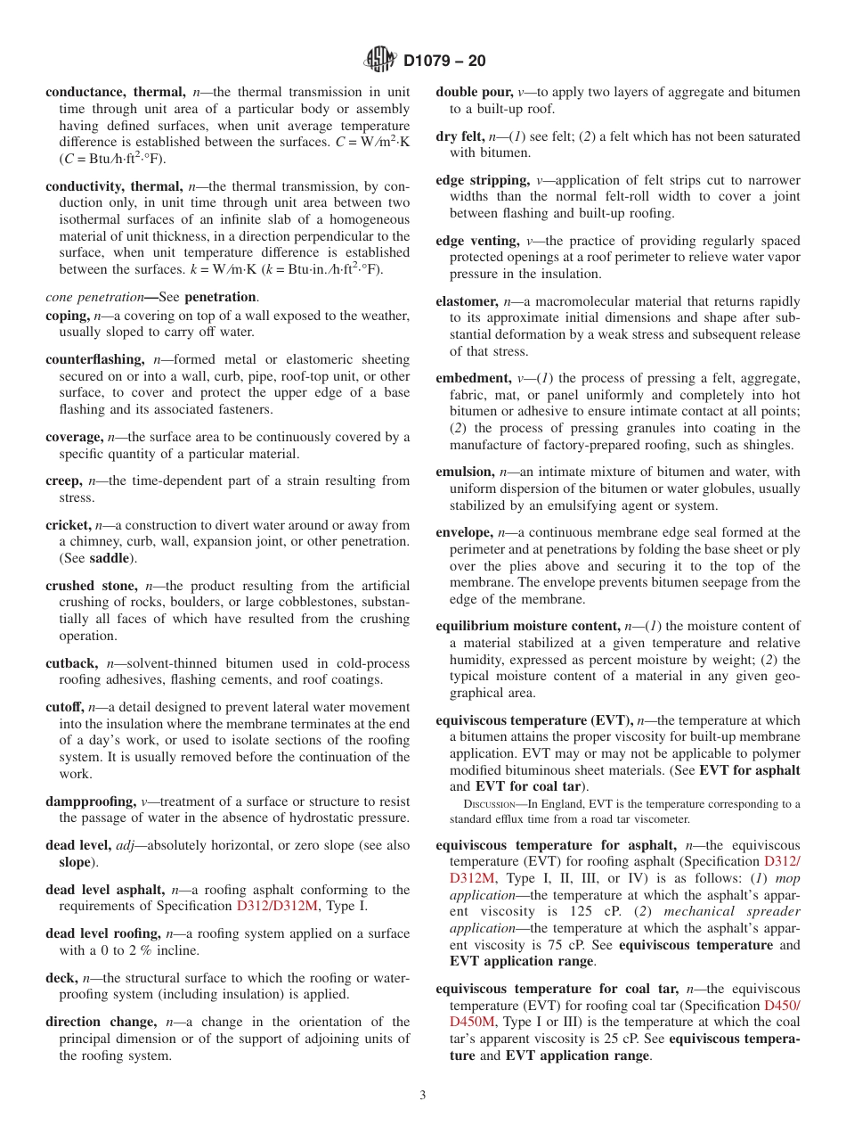 ASTM D1079 - 20.pdf_第3页