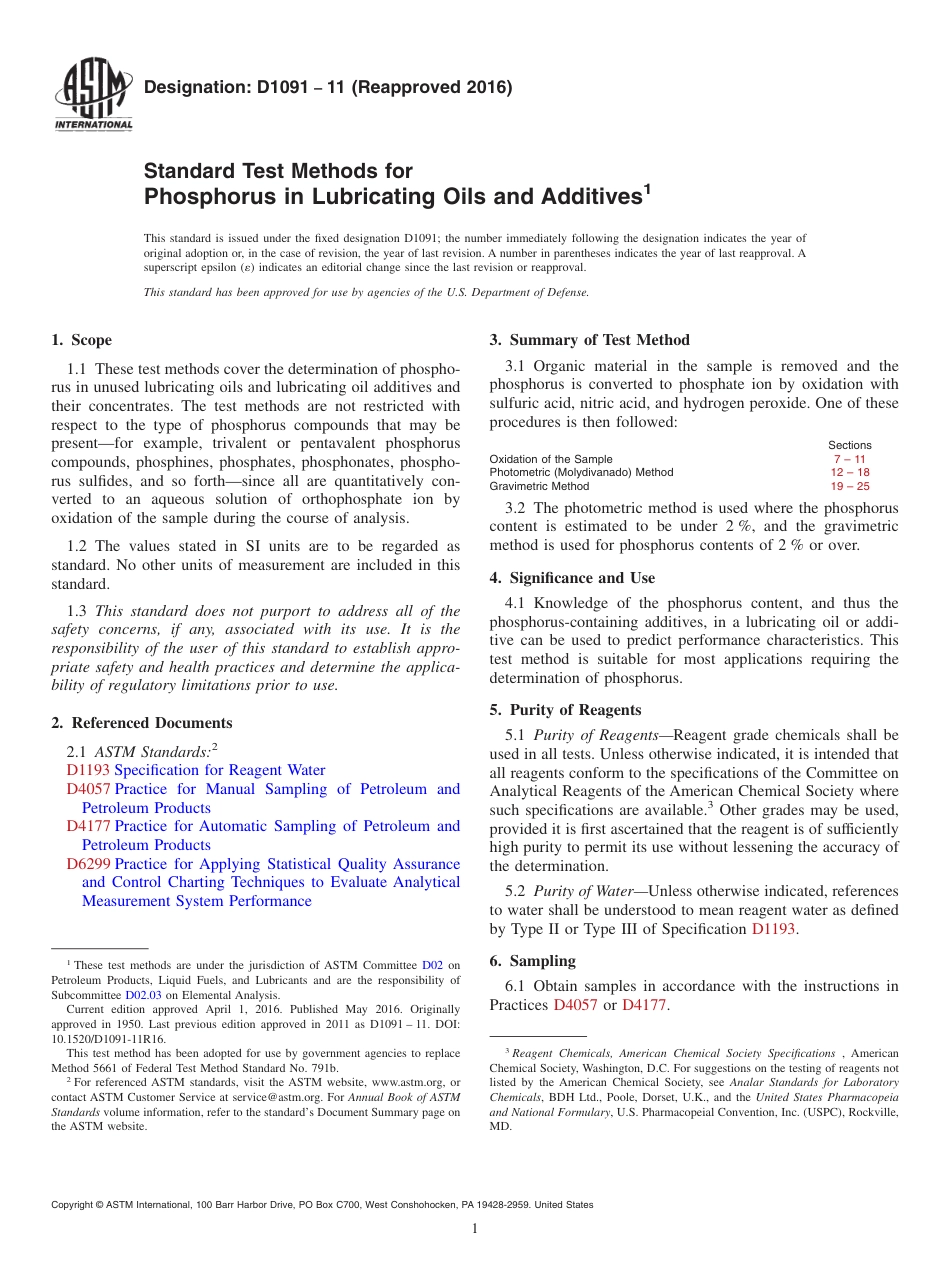 ASTM D1091 - 11 (2016).pdf_第1页
