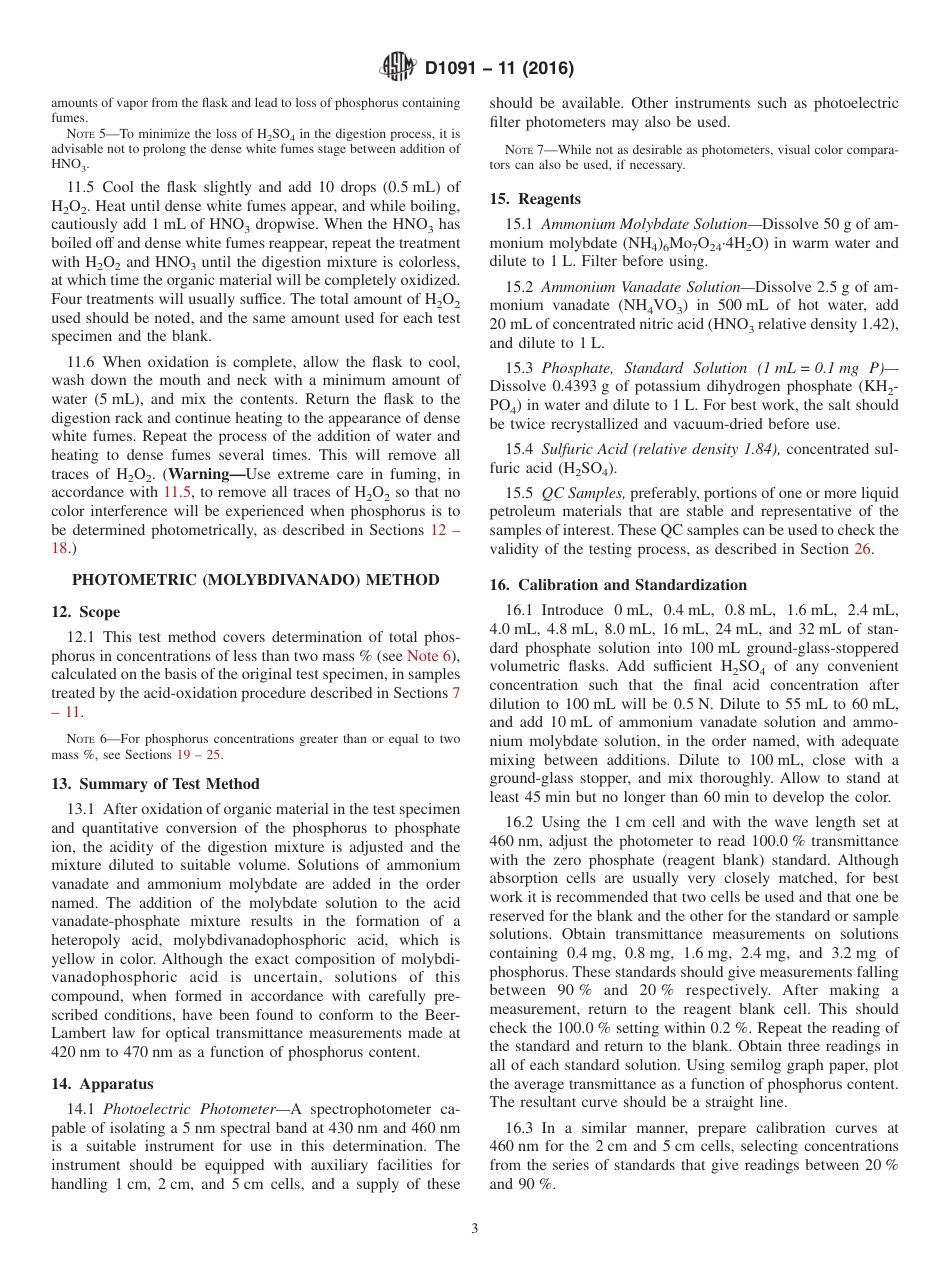 ASTM D1091 - 11 (2016).pdf_第3页