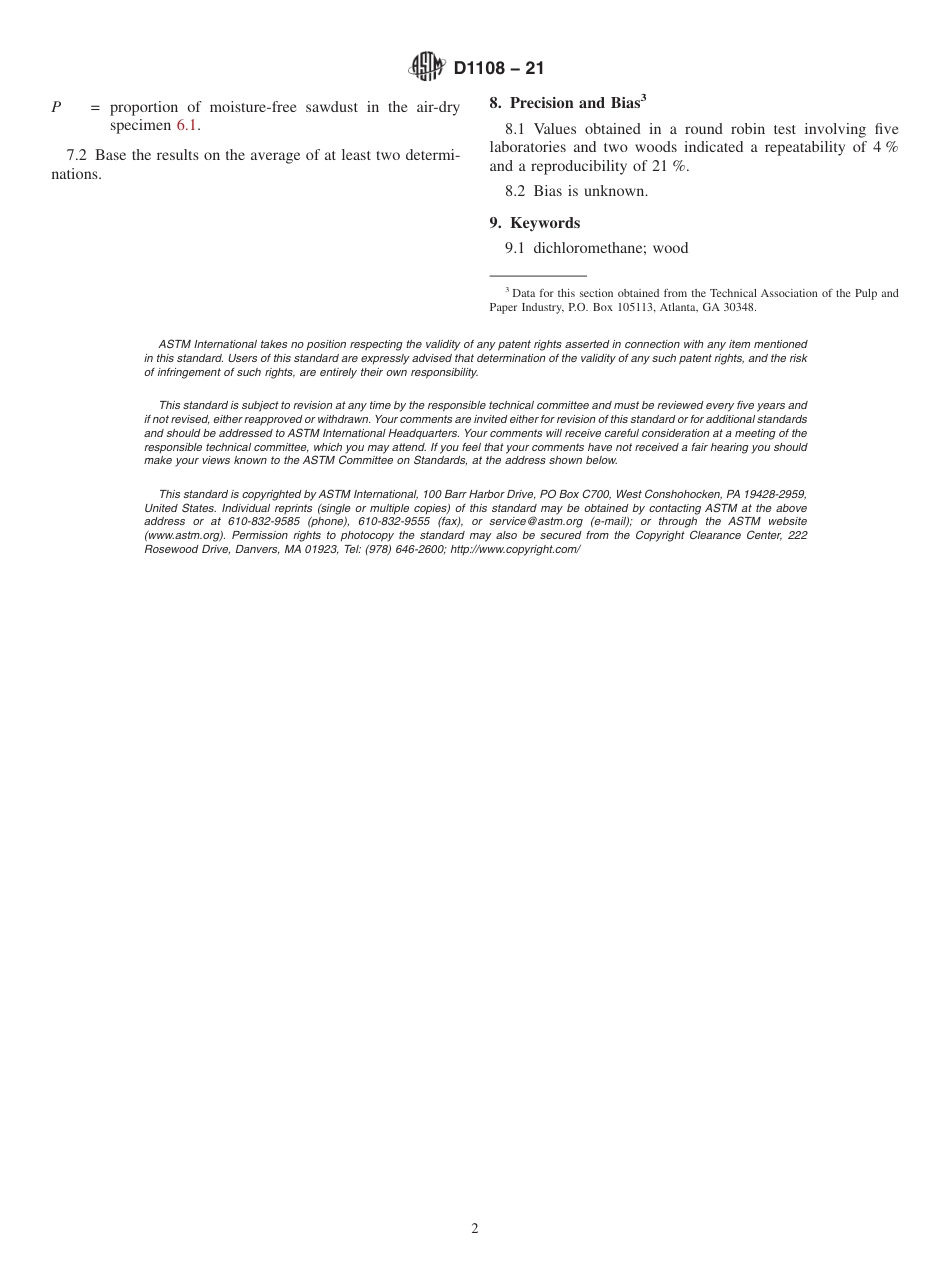 ASTM D1108 - 21.pdf_第2页