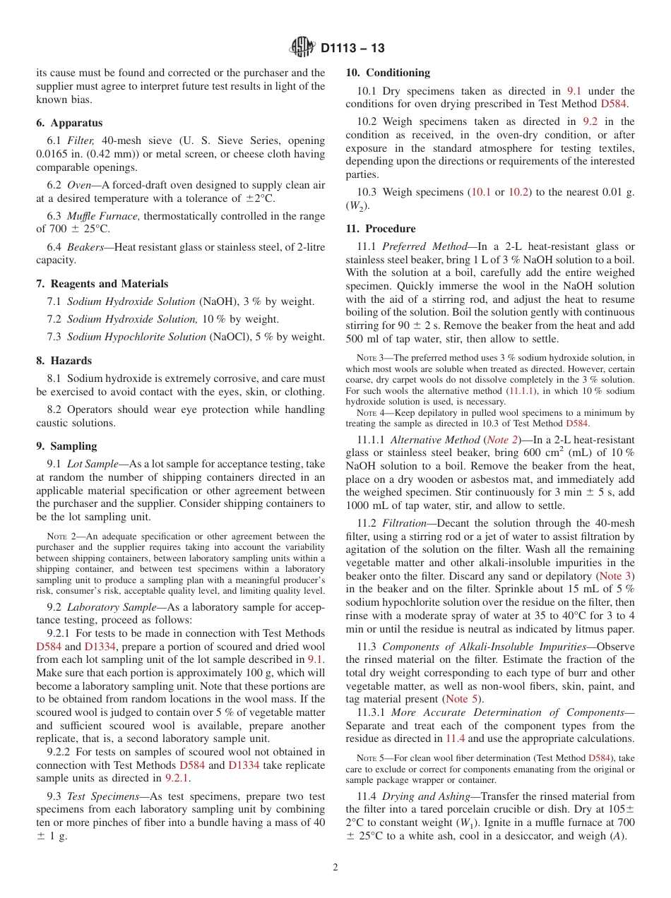 ASTM D1113 - 13.pdf_第2页