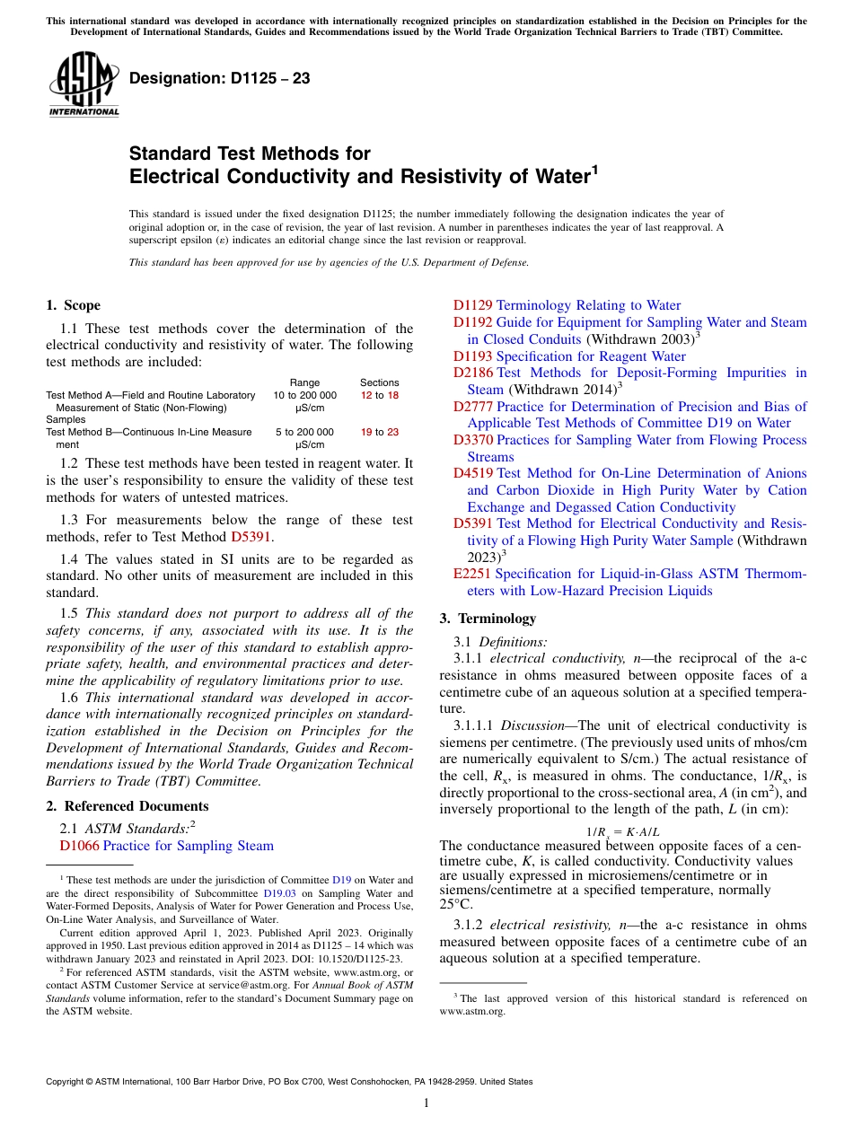 ASTM D1125 - 23.pdf_第1页