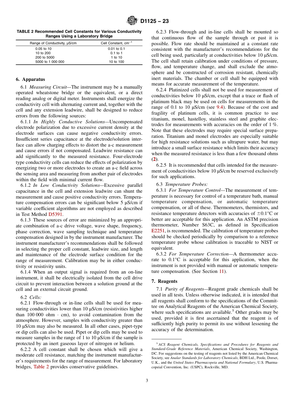 ASTM D1125 - 23.pdf_第3页