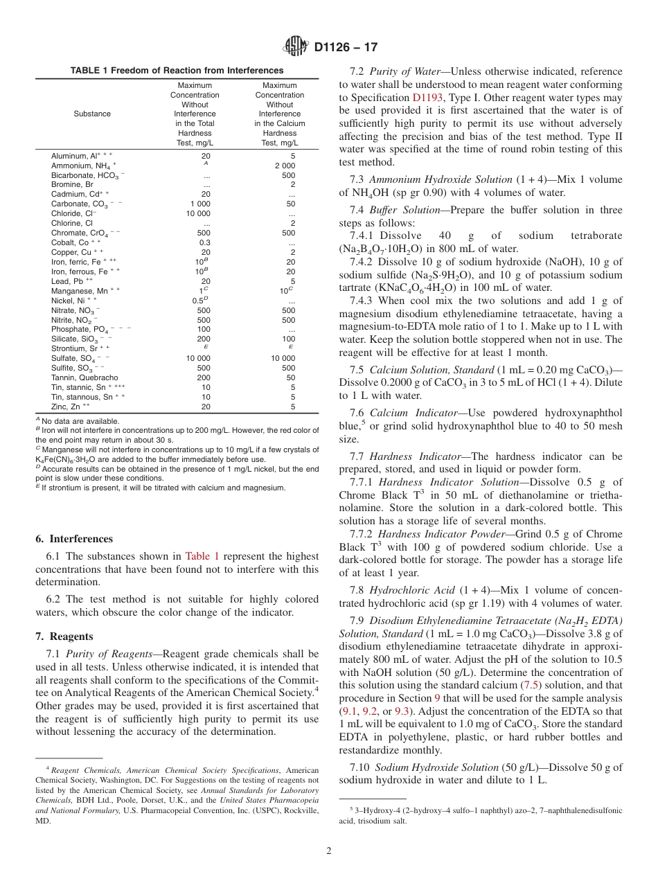 ASTM D1126 - 17.pdf_第2页