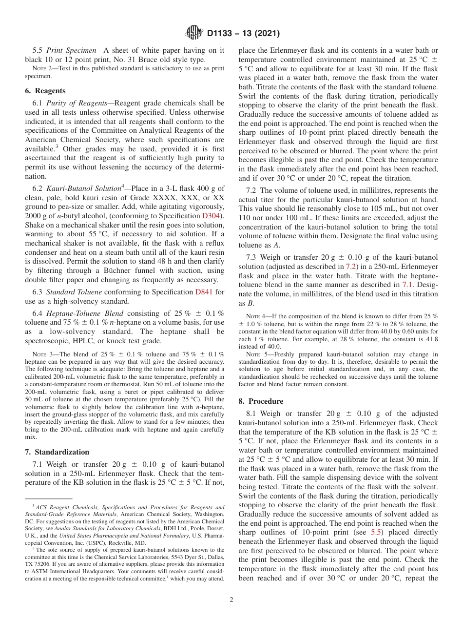 ASTM D1133 - 13 (2021).pdf_第2页