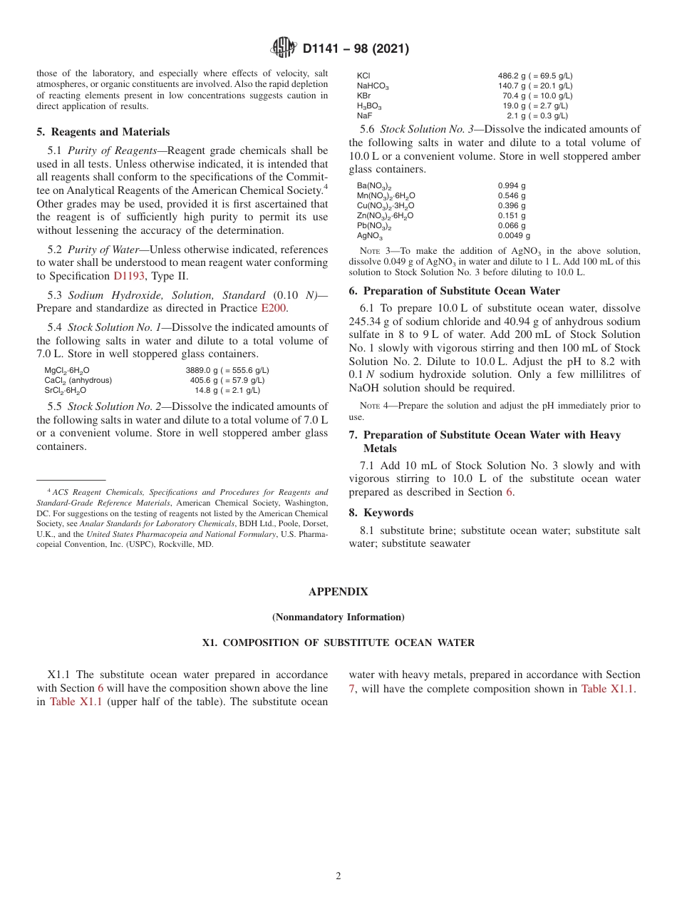 ASTM D1141 - 98 (2021).pdf_第2页