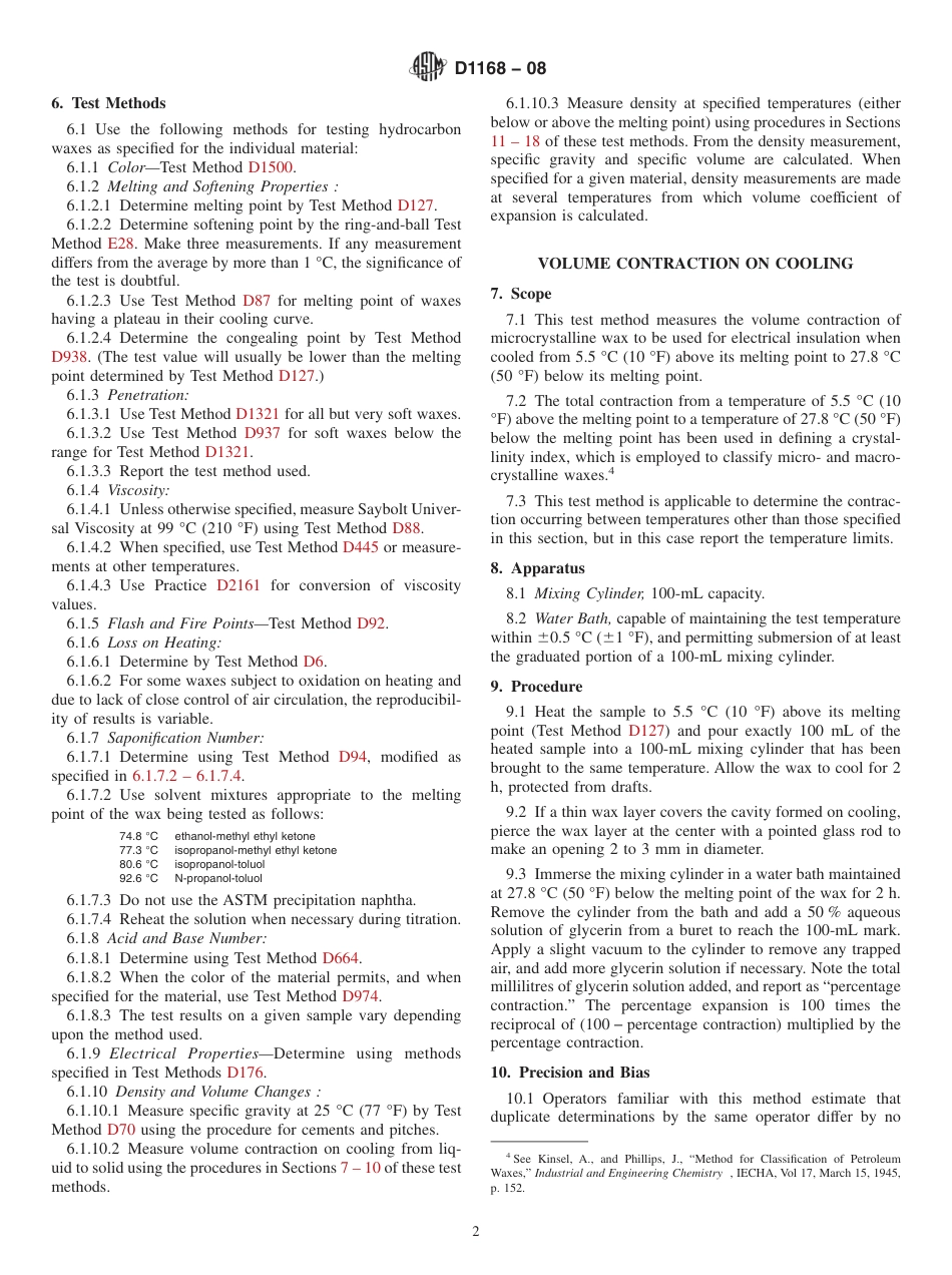 ASTM D1168 - 08.pdf_第2页