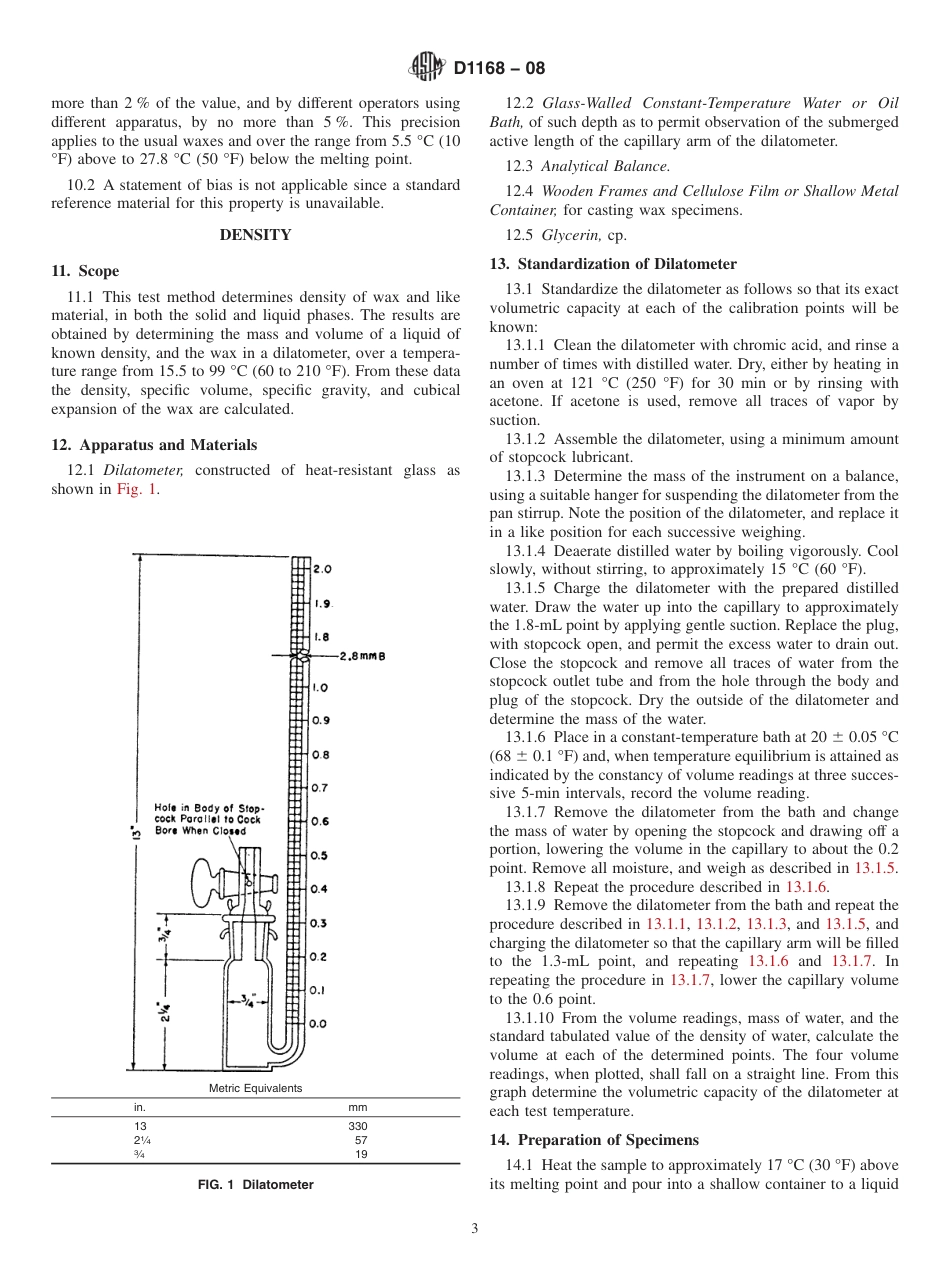 ASTM D1168 - 08.pdf_第3页