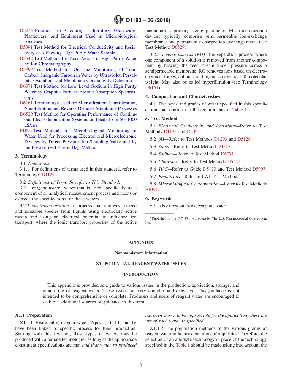 ASTM D1193 - 06 (2018).pdf_第3页