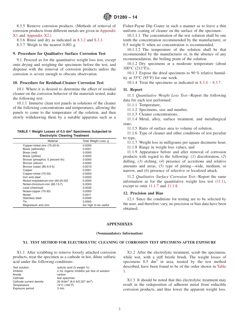 ASTM D1280 - 14.pdf_第3页