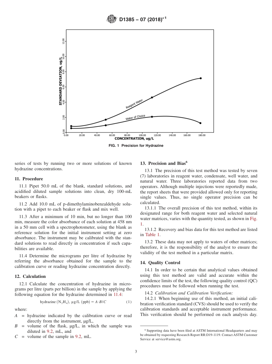 ASTM D1385 - 07 (2018)e1.pdf_第3页