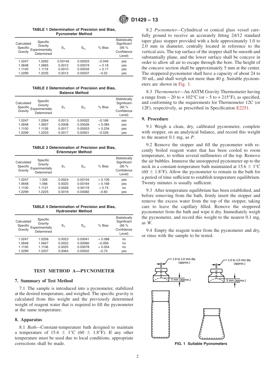 ASTM D1429 - 13.pdf_第2页