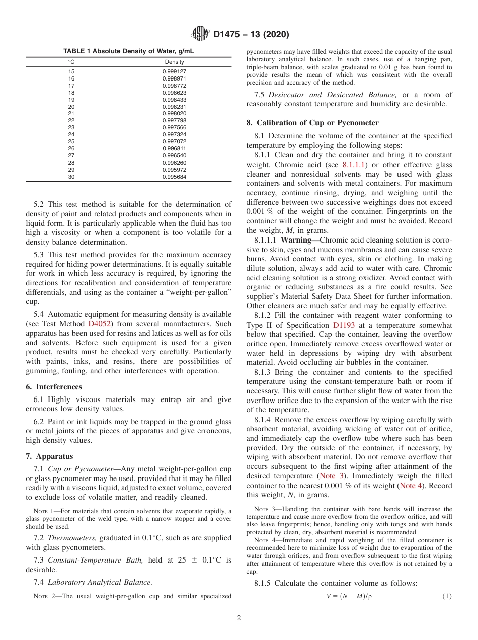 ASTM D1475 - 13 (2020).pdf_第2页