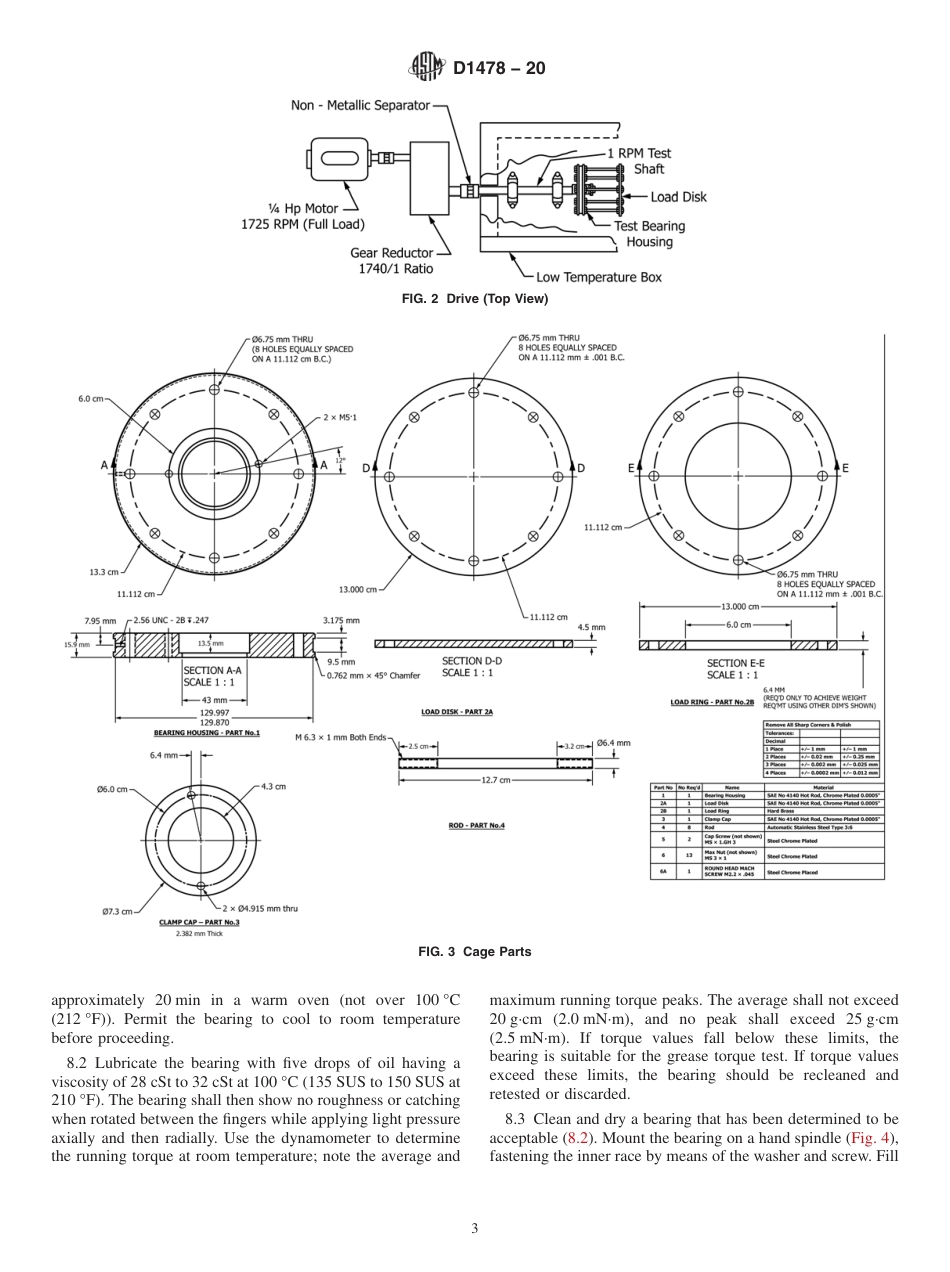 ASTM D1478 - 20.pdf_第3页
