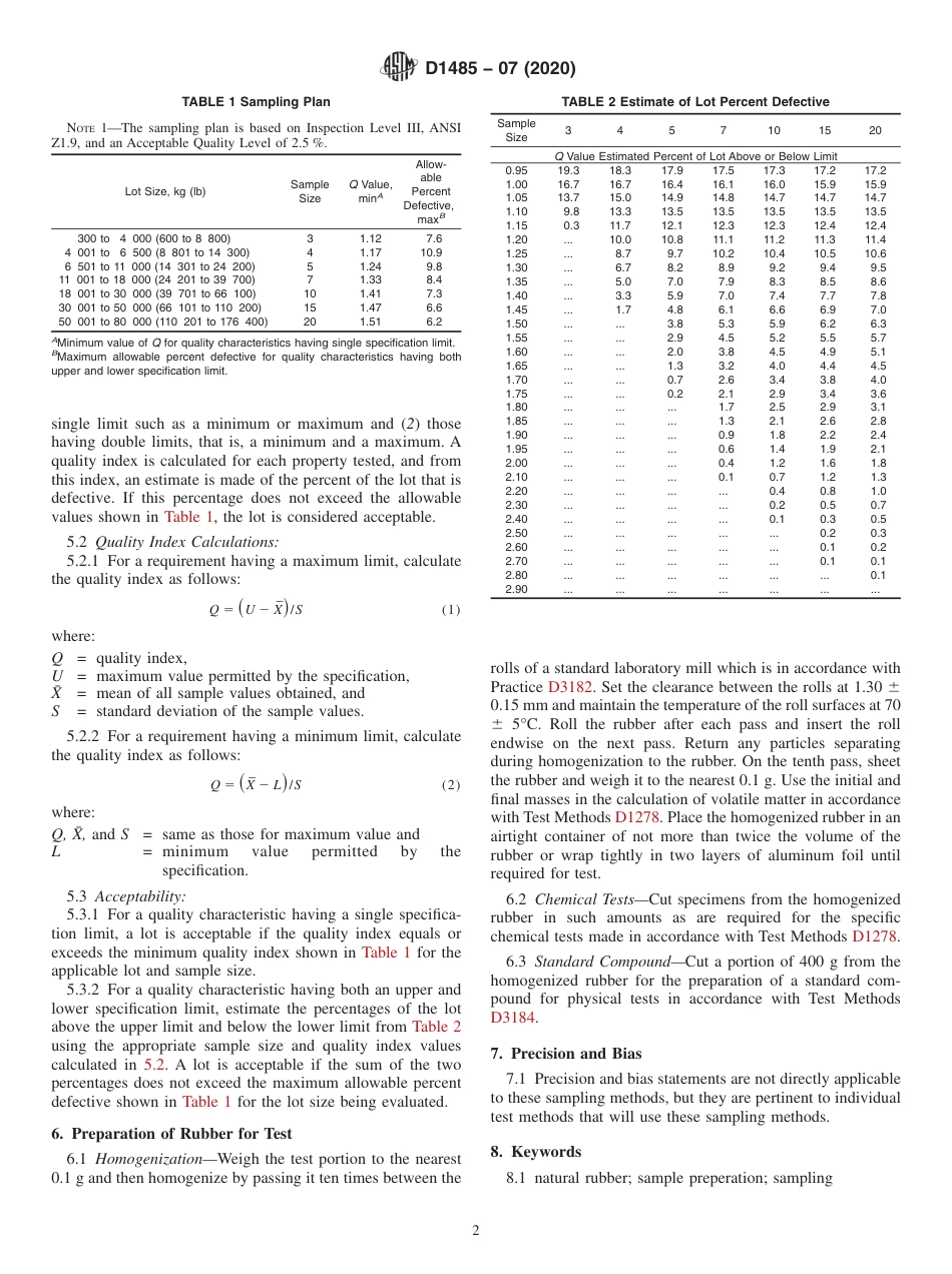 ASTM D1485 - 07 (2020).pdf_第2页