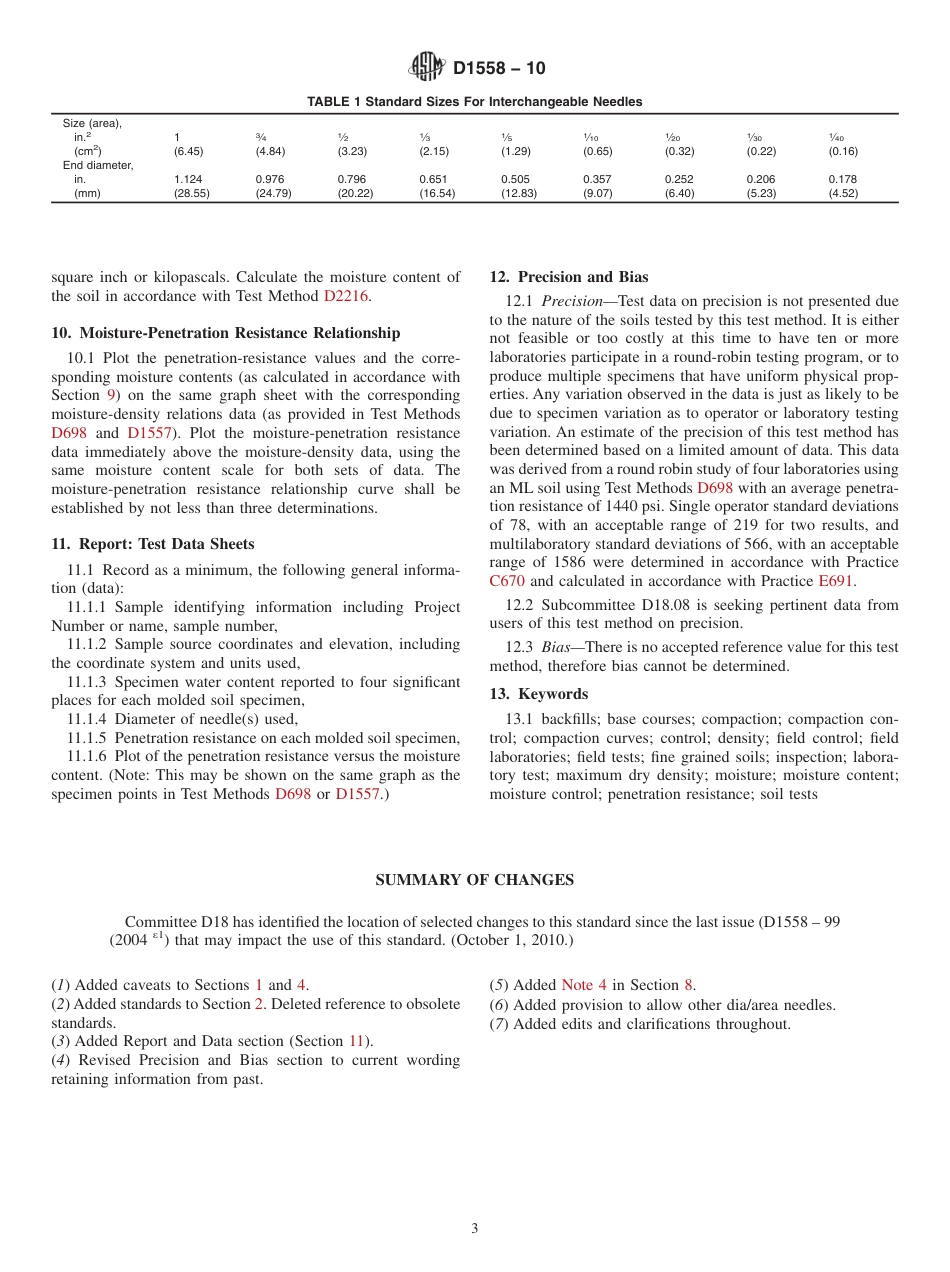 ASTM D1558 - 10.pdf_第3页
