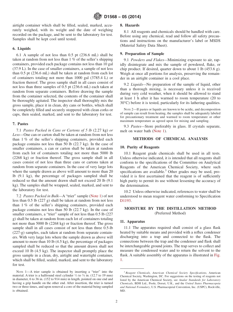 ASTM D1568 - 05 (2014).pdf_第2页