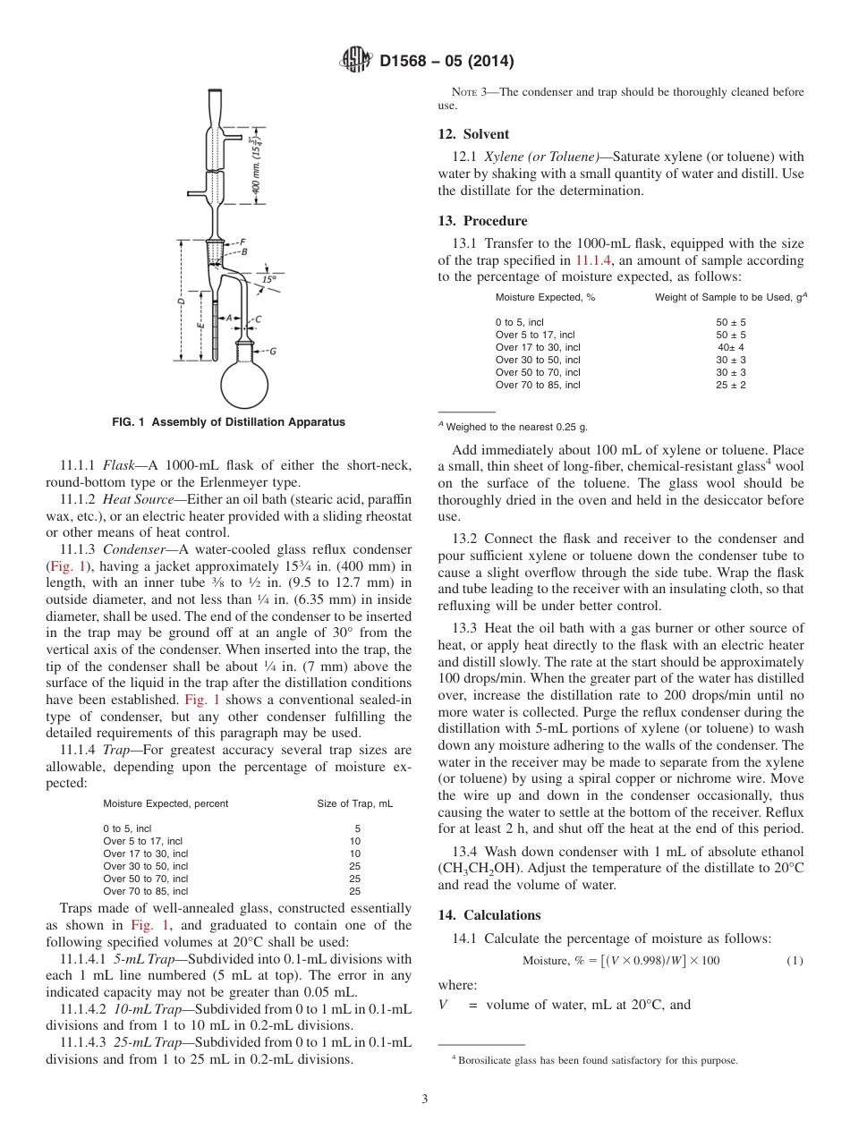 ASTM D1568 - 05 (2014).pdf_第3页