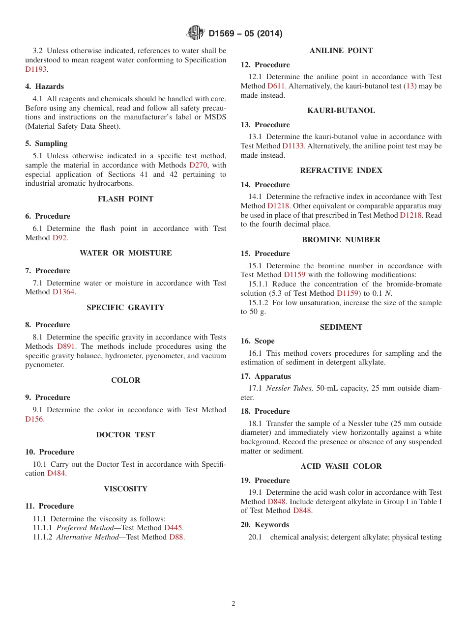 ASTM D1569 - 05 (2014).pdf_第2页