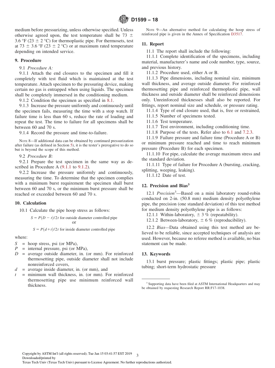 ASTM D1599.25638.pdf_第3页