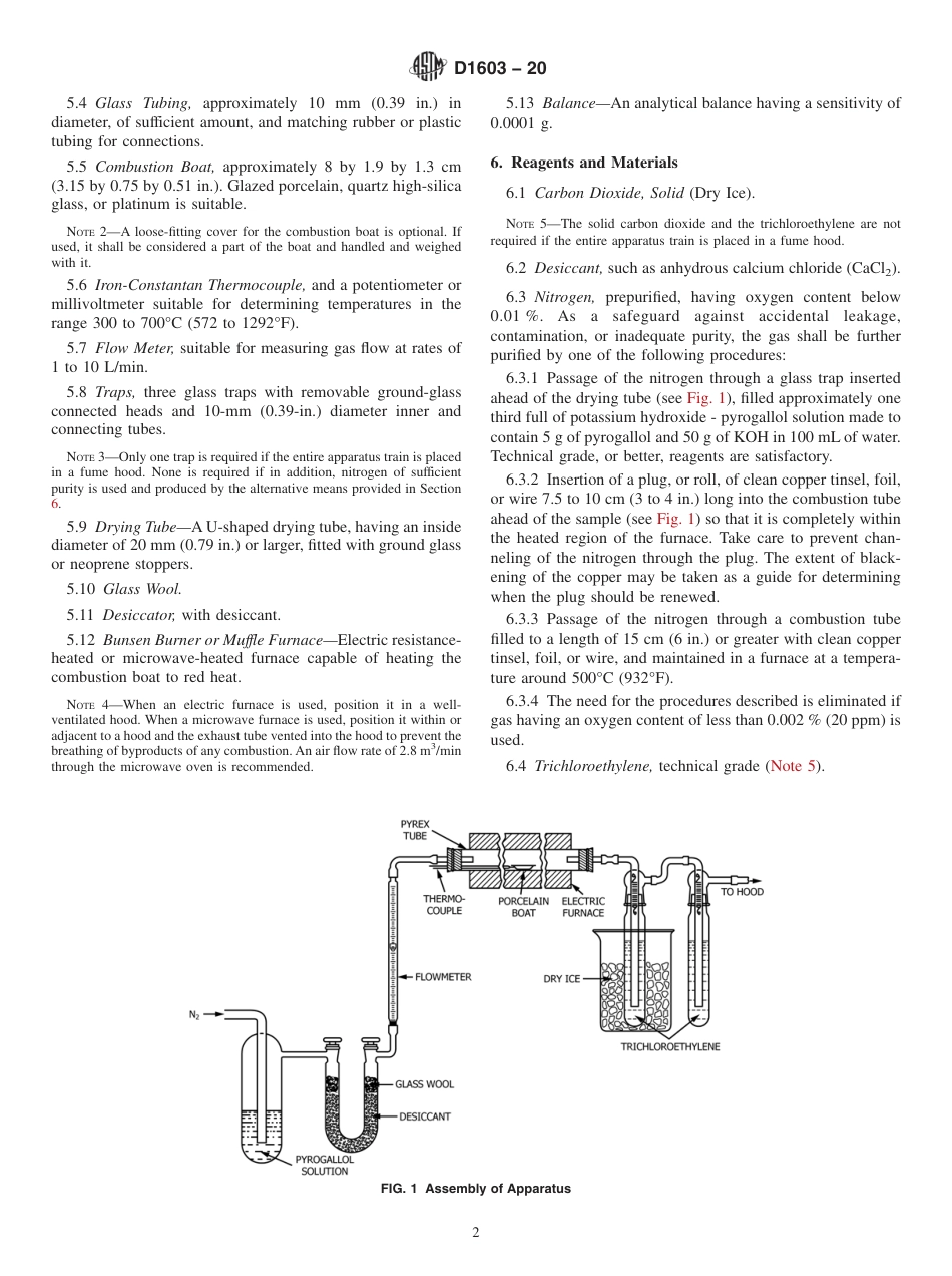 ASTM D1603 - 20.pdf_第2页