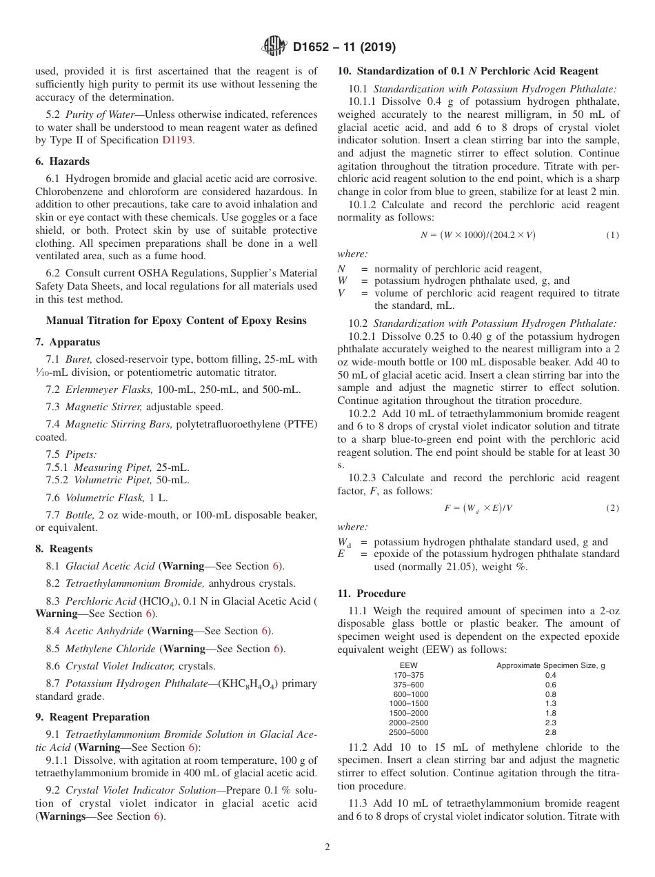 ASTM D1652 - 11 (2019).pdf_第2页