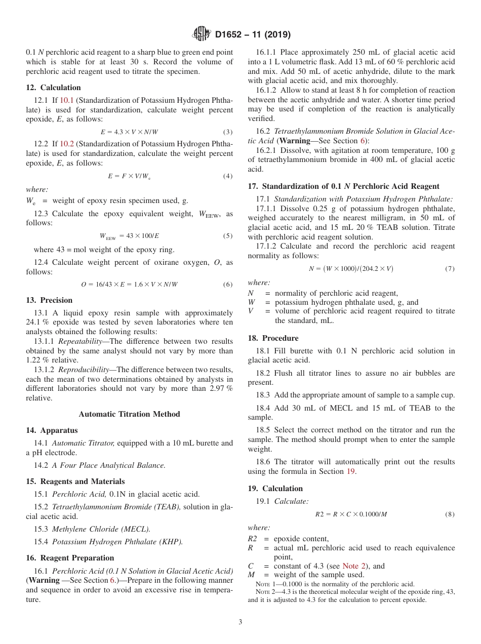 ASTM D1652 - 11 (2019).pdf_第3页