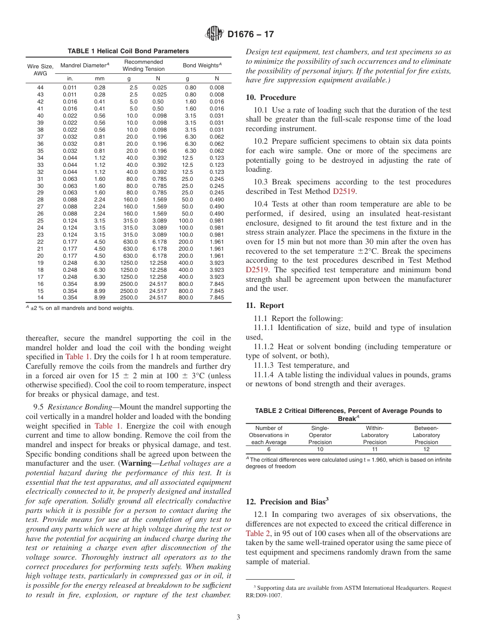ASTM D1676 - 17.pdf_第3页