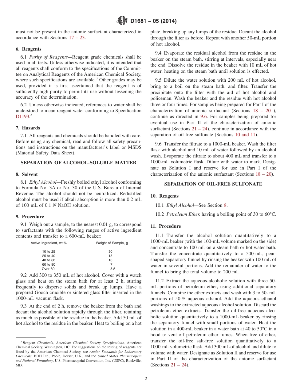 ASTM D1681 - 05 (2014).pdf_第2页