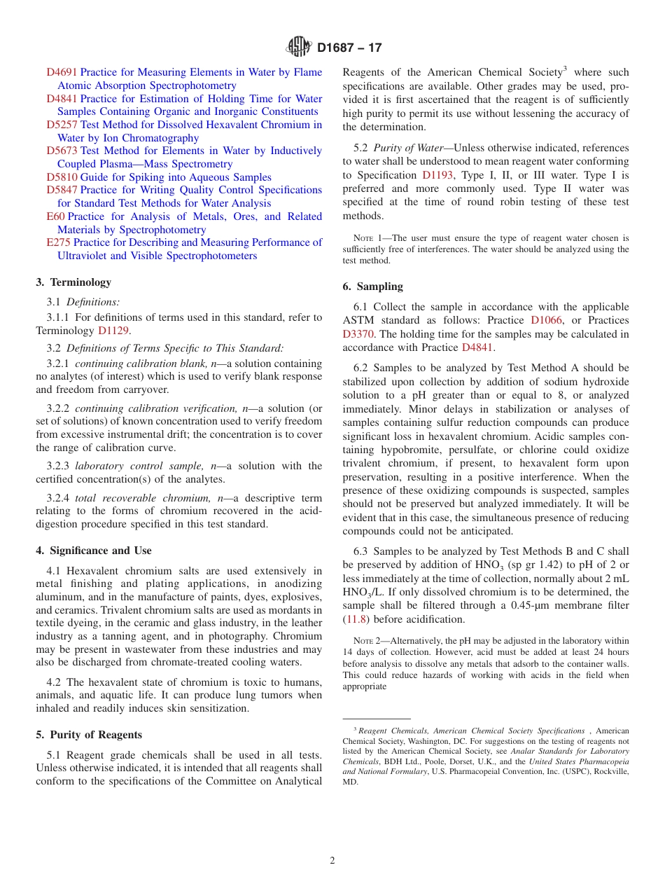 ASTM D1687 - 17.pdf_第2页