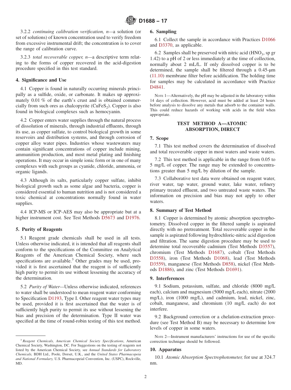 ASTM D1688 - 17.pdf_第2页