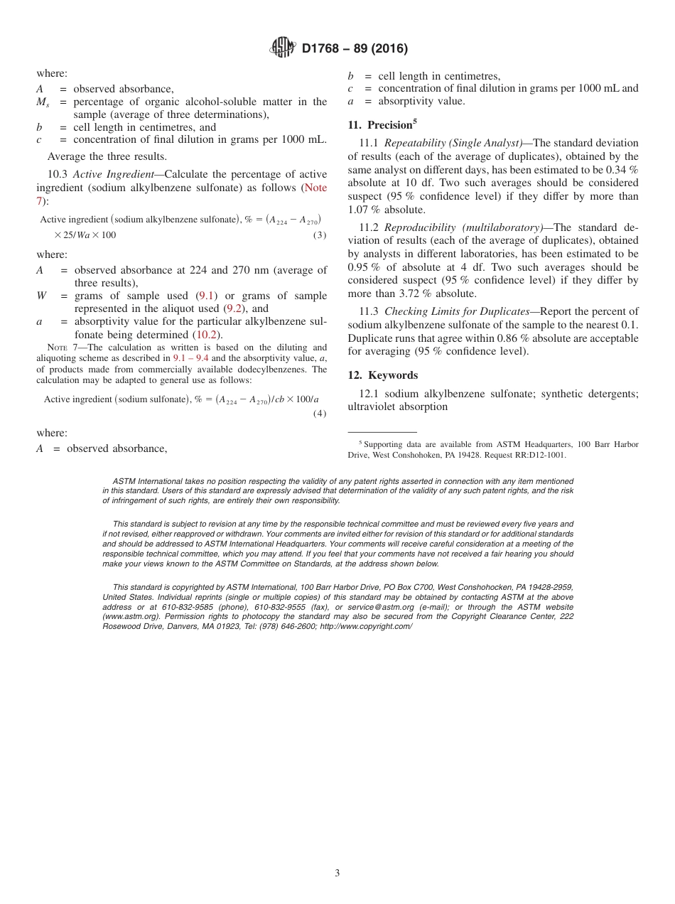 ASTM D1768 - 89 (2016).pdf_第3页