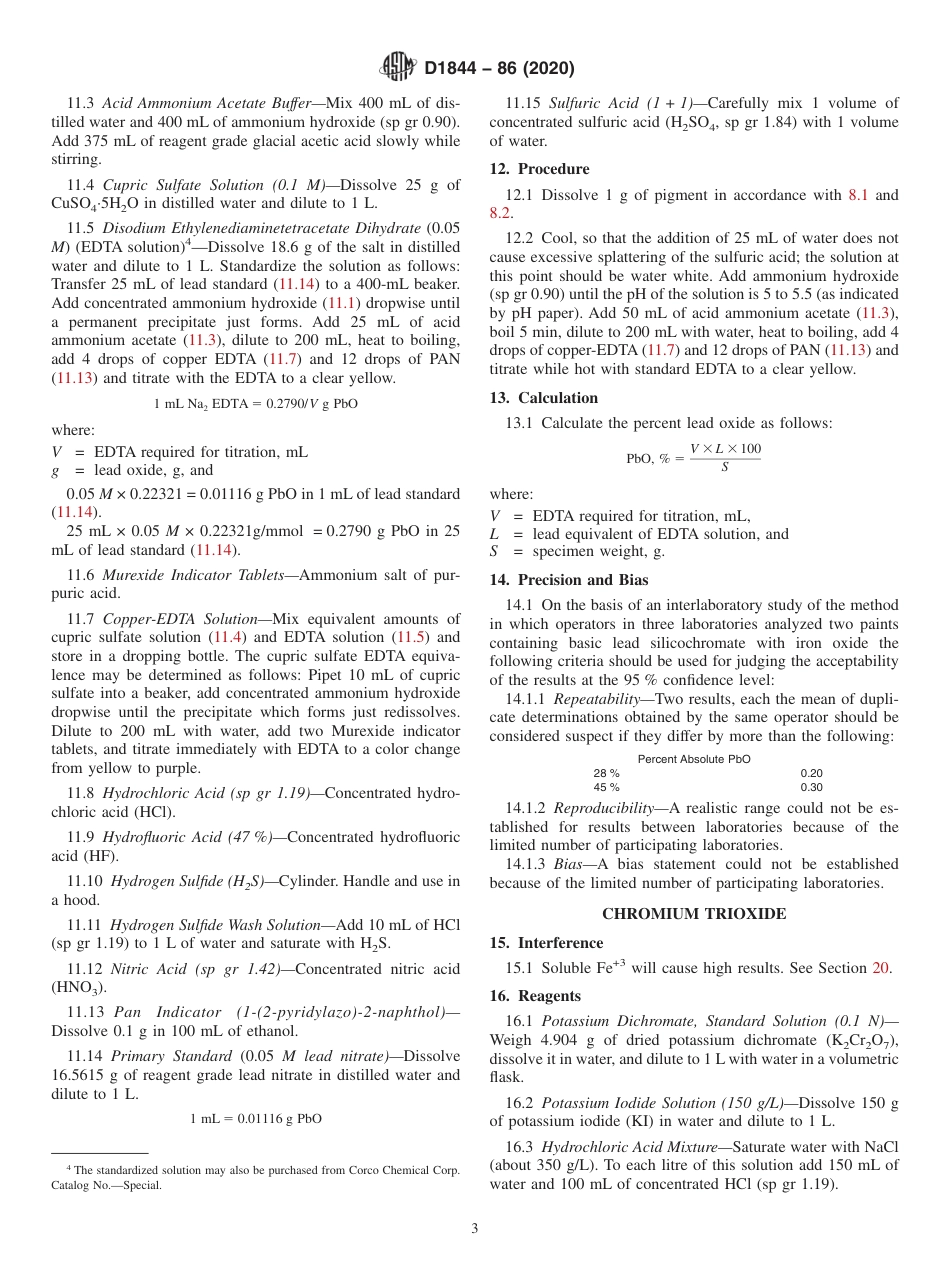 ASTM D1844 - 86 (2020).pdf_第3页