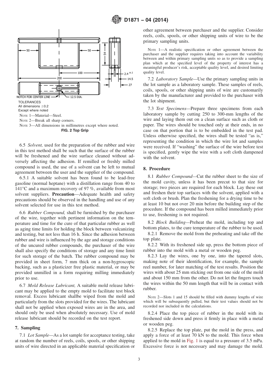 ASTM D1871 - 04 (2014).pdf_第3页