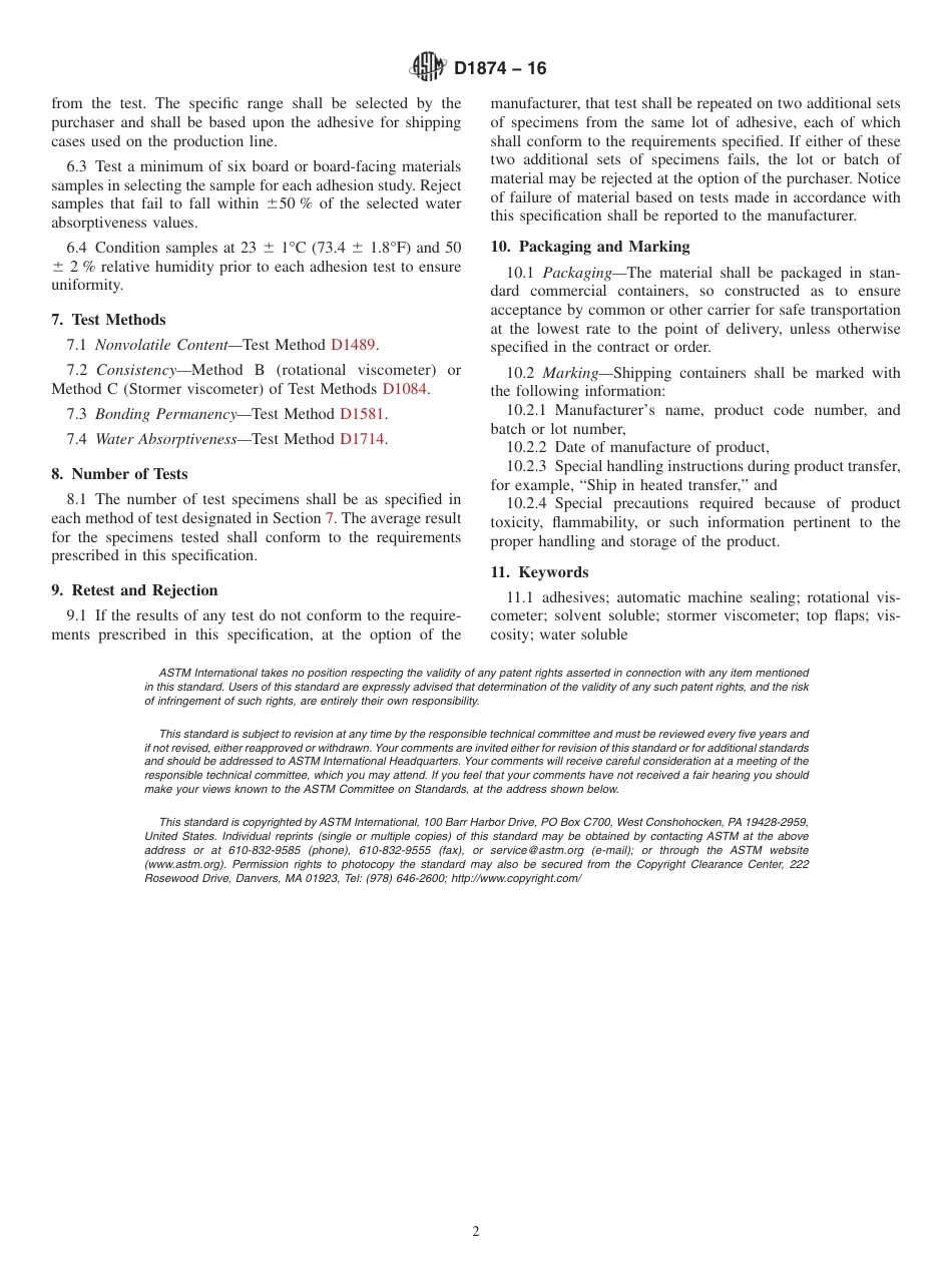 ASTM D1874 - 16.pdf_第2页