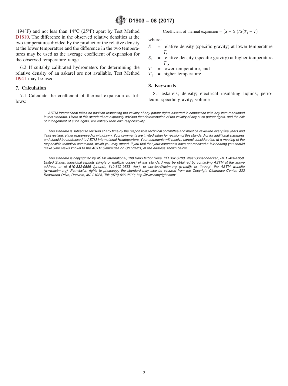ASTM D1903 - 08 (2017).pdf_第2页