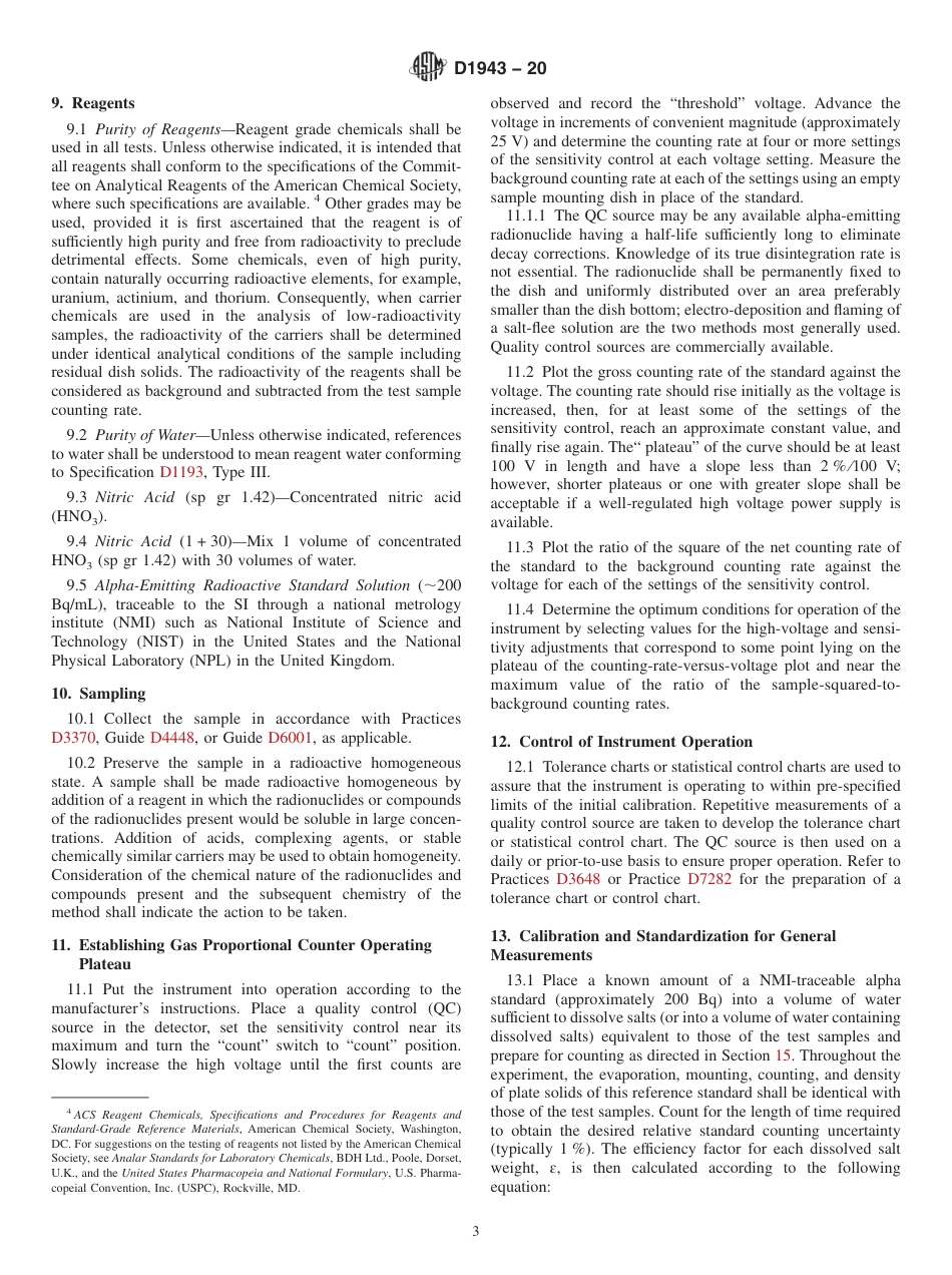 ASTM D1943 - 20.pdf_第3页