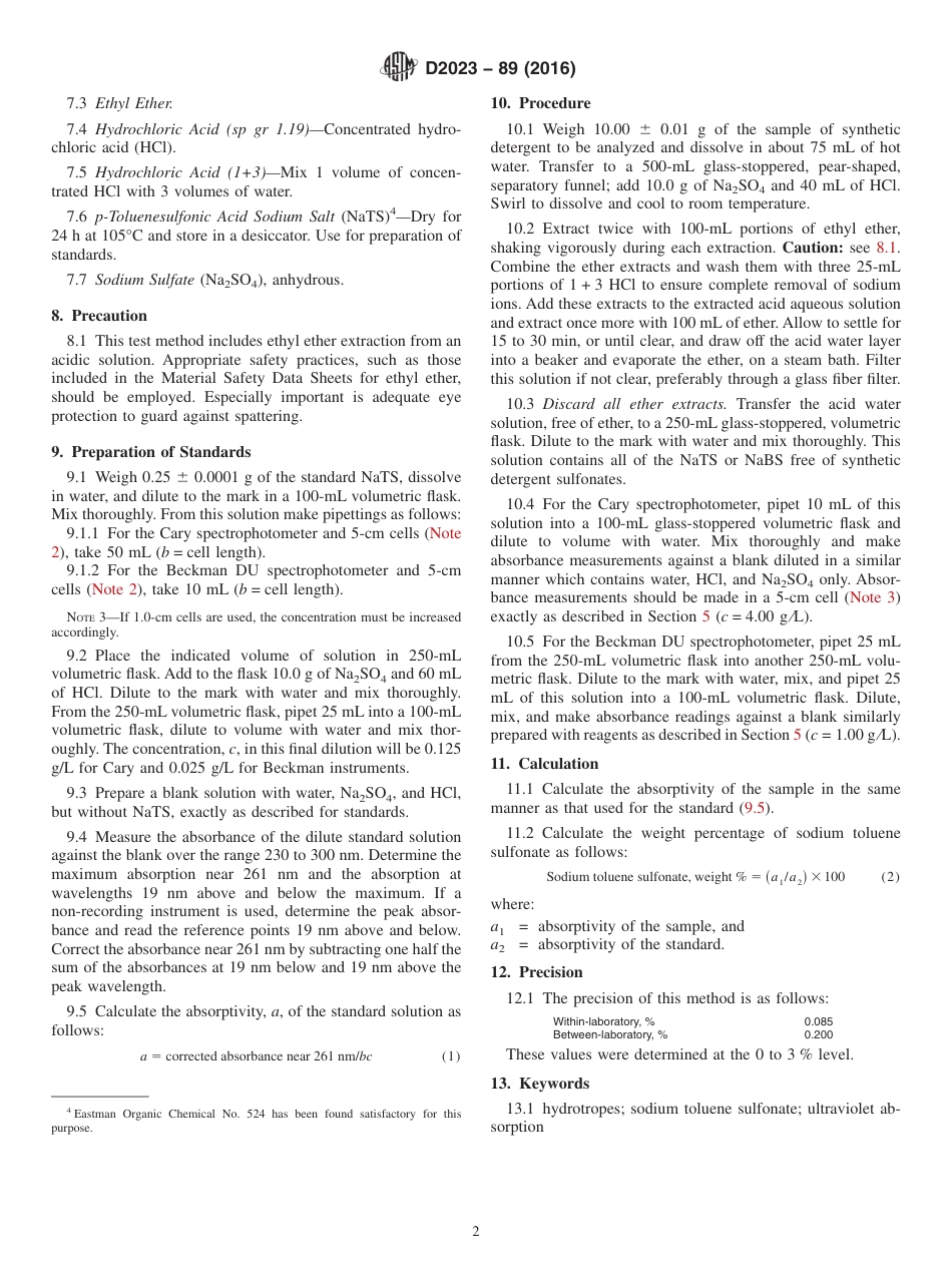 ASTM D2023 - 89 (2016).pdf_第2页