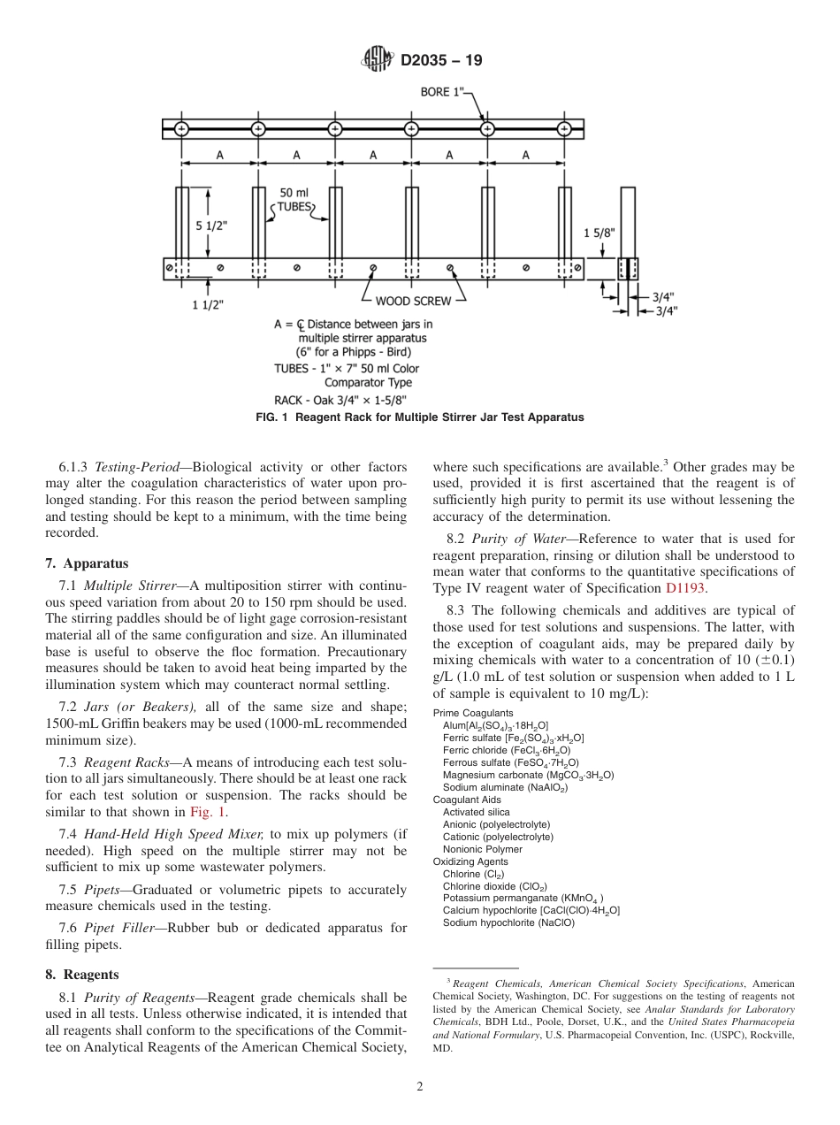 ASTM D2035 - 19.pdf_第2页